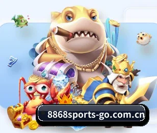 8868体育品牌 APP